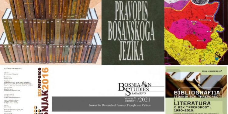 Svjetski dan knjige: Kultura Bošnjaka i Bosne i Hercegovine u kulturi svijeta