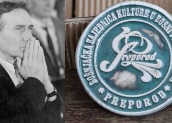 Natječaj za dodjelu Nagrade “Alija Isaković” za najbolji originalni dramski tekst na bosanskom jeziku