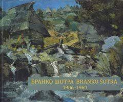 Branko Šotra, slikar hercegovačkog krša