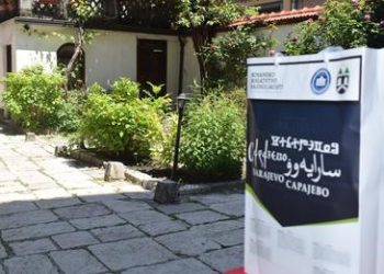 Svečana dodjela nagrada – literarni konkurs “Moj maternji jezik”