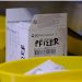 Skoro 700.000 Pfizer vakcina bi u Bosnu i Hercegovinu trebalo stići do kraja septembra