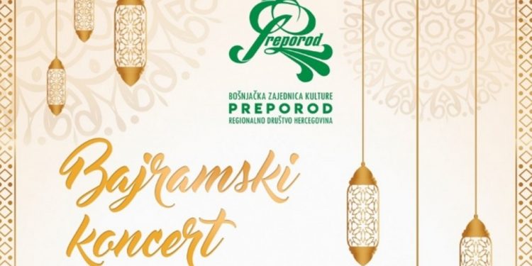 U Mostaru sutra bajramski koncert