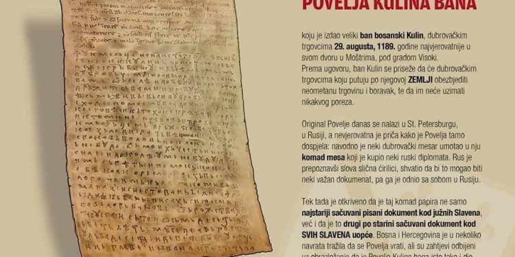 Povelja bosanskog bana Kulina