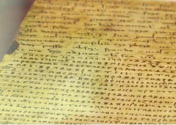 Dan bosanske pismenosti: Povelja bana Kulina i Povelja o bosanskom jeziku