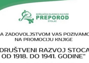 Predstavljanje knjige “Društveni razvoj Stoca od 1918. do 1941. godine” autora Zlatka Hadžiomerovića