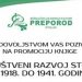 Predstavljanje knjige “Društveni razvoj Stoca od 1918. do 1941. godine” autora Zlatka Hadžiomerovića