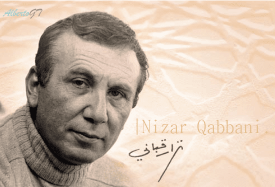 Nizar Qabbani – Obećao sam ti