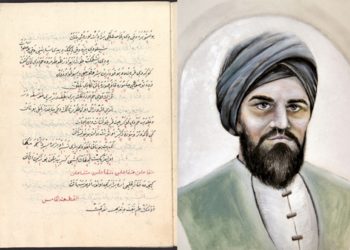 Dr. Alen Kalajdžija: “Makbuli-arif”, 390 godina od nastanka bosansko-turskog rječnika 
