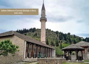Sultan Selimova (Careva) džamija u Stocu