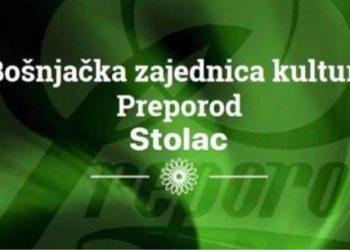 BZK Preporod Stolac: Obavještenje