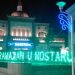 “Ramazan u Mostaru”: Večeras zajednički iftar i koncert duhovne muzike