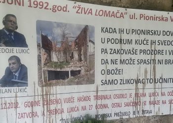 Prije 30 godina u Pionirskoj ulici u Višegradu živo je spaljeno više od 60 osoba