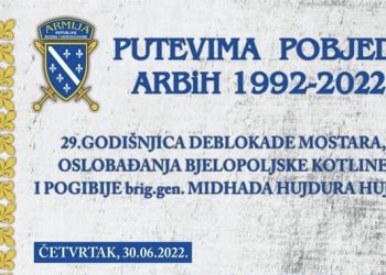 U četvrtak obilježavanje godišnjice deblokade Mostara