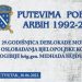 U četvrtak obilježavanje godišnjice deblokade Mostara