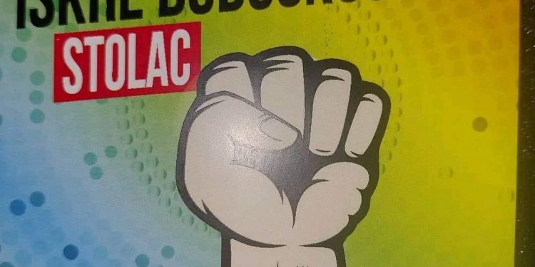 Ulaznice za “Iskre budućnosti” su u prodaji