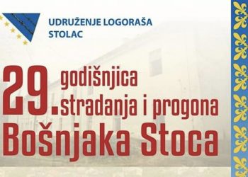 Aktivnosti Udruženja logoraša Stolac u narednom periodu