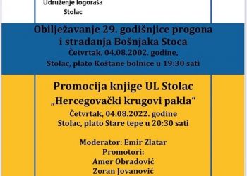 Udruženje logoraša Stolac: U četvrtak obilježavanje 29. godišnjice stradanja i progona Bošnjaka Stoca i promocija knjige
