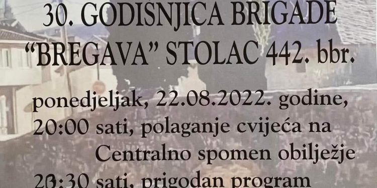 30. godišnjica formiranja brigade “Bregava” Stolac 422. bbr.