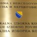 CIK BiH: Završeno imenovanje članova biračkih odbora u DKP-ima BiH