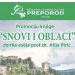 U subotu promocija knjige “Snovi i oblaci”, zbirka eseja prof.dr Alija Pirić