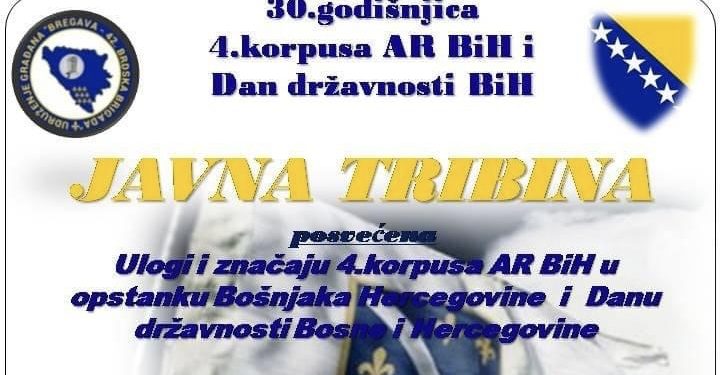 U subotu javna tribina posvećena ulozi i značaju 4. korpusa ARBiH u opstanku Bošnjaka Hercegovine