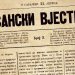 Na današnji dan: 7.4.