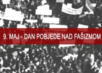 Dan Evrope i Dan pobjede nad fašizmom