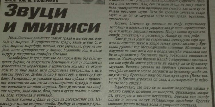 Zvuci i mirisi, Ale M. Poljarević