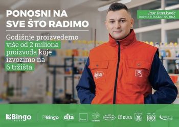 Dita 1977 bilježi odlične poslovne rezultate, izvozi 35 posto svoje ukupne proizvodnje