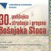 Aktivnosti Udruženja logoraša Stolac u narednom periodu