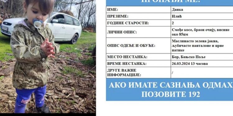 Nestala dvogodišnjakinja u Srbiji – Prvi put aktiviran amber alert