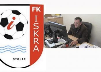 3. Memorijalni malonogometni turnir “Velija Pirić” održat će se 21. aprila 2024. godine