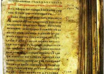 Prof. dr. Enver Imamović: BOGUMILSTVO – VJERA SREDNJOVJEKOVNE BOSNE