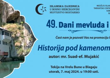 Promocija monografije Historija pod kamenom- Temeljni tokovi Islamske zajednice u Stocu, autora Suada ef. Mujakića