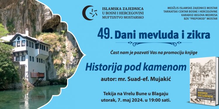 Promocija monografije Historija pod kamenom- Temeljni tokovi Islamske zajednice u Stocu, autora Suada ef. Mujakića