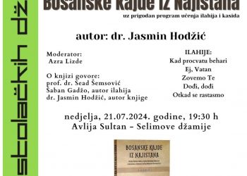 U nedjelju 21. jula svečano otvorenje manifestacije Dani stolačkih džamija