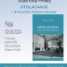 Promocija knjige “ STOLACANJE I STOLAČKO PRIGOVARANJE” autora Suada Kike Prndelja