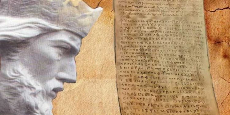 BiH: Na današnji dan prije 835 godina napisana Povelja Kulina bana