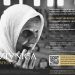 Izložba ‘Bol majki Srebrenice’ danas u Velikom parku u Sarajevu