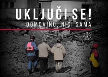 Rođeni se ujedinjuju: Humanitarna akcija za nastradale u poplavama