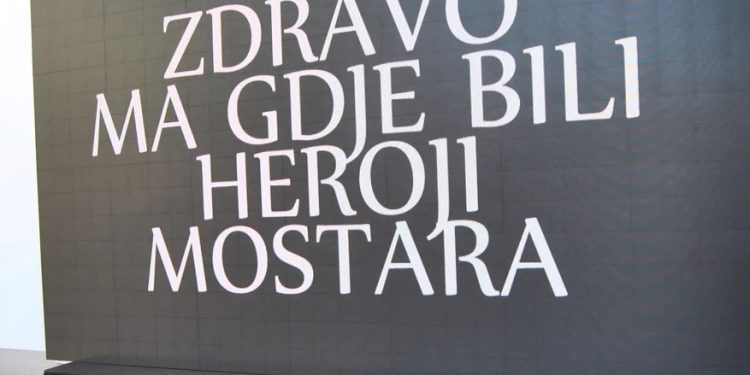 Večeras promocija filma “Pravda” i fotomonografije “Heroji Mostara”