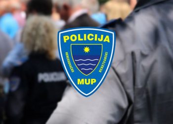 POLICAJCI NEĆE MORATI U PENZIJU: MOGUĆNOST PRODUŽENJA RADNOG VIJEKA