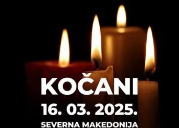 Sjeverna Makedonija: više od 50 mrtvih u požaru u diskoteci