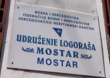 Udruženje logoraša Mostar: Obilježavanje 31. godišnjice raspuštanja logora HVO-a