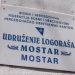 Udruženje logoraša Mostar: Obilježavanje 31. godišnjice raspuštanja logora HVO-a