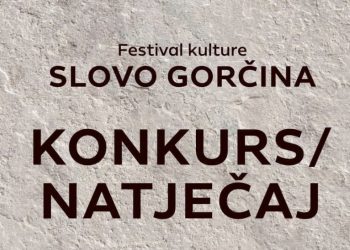 KNJIŽEVNA NAGRADA “MAK DIZDAR” 2025