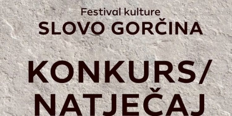 KNJIŽEVNA NAGRADA “MAK DIZDAR” 2025