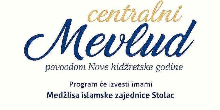 Nova 1447. hidžretska godina – Duhovni početak i centralni mevludski program u Ljubinju