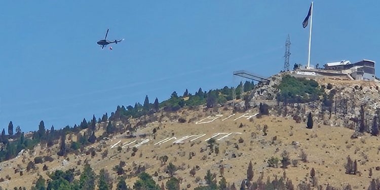 Helikopter Oružanih snaga BiH uključen u gašenje požara iznad Mostara