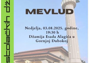 Gornja Duboka: Mevludski program povodom godišnjice otvorenja džamije Esada Alagića